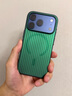 猩球衛(wèi)士高級感防指紋適用Apple/蘋果iPhone17Pro磁吸光柵瓦楞手機殼超薄行李箱條紋保護套磨砂透明外殼綠 曬單實拍圖