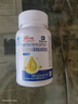 白云山深海魚油拜迪生物公司無蔗糖型魚肝油 90%高純度omega3 EPA80%DHA 曬單實拍圖