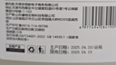 ZYVI【日本】果蔬食品級洗潔精洗碗液去油洗滌劑家用大桶不傷手洗滌靈 橘皮酵素【體驗裝】 800g 1瓶 曬單實(shí)拍圖