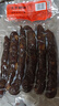 流亭 風(fēng)干腸1斤500g 香腸肉腸 臘腸即食 真空包裝  膠東風(fēng)味 山東特產(chǎn) 曬單實(shí)拍圖