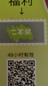 海爾（Haier）滾筒洗衣機全自動(dòng)洗烘一體帶烘干12公斤家用家電國家補貼 內衣洗一級能效以舊換新 京東自營(yíng)50DS  曬單實(shí)拍圖