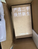 Apple蘋(píng)果iPhone16/15/14/13/12pro/max系列 二手手機內存以質(zhì)檢報告為準 蘋(píng)果 iPhone 13 曬單實(shí)拍圖