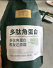 固然堂多肽角蛋白護發(fā)素250g*3 發(fā)膜改善毛躁柔順修護燙染干枯補水順滑 曬單實(shí)拍圖