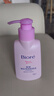 碧柔（Biore）深層凈潤卸妝乳150ml 卸妝潔面二合一溫和清潔 敏感肌適用自營 曬單實(shí)拍圖
