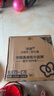 潔柔有芯卷紙 黑Face加厚4層200克*27卷 高克重 衛(wèi)生紙卷筒紙紙巾整箱 曬單實拍圖
