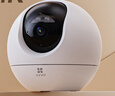 螢石室內4K AI標準版云臺 800萬(wàn)極清 室內智能無(wú)線(xiàn)監控器家用攝像頭雙向通話(huà) 手機遠程 自動(dòng)巡視 曬單實(shí)拍圖
