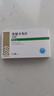 [佐欣悅]恩替卡韋片 0.5mg*28片 6盒裝 齊魯制藥 曬單實(shí)拍圖