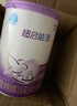 雀巢（Nestle）新品 超啟能恩部分水解配方奶粉3段12-36月加量裝850g*4罐禮盒 曬單實(shí)拍圖