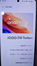 vivo iQOO Z10 Turbo+ 12GB+256GB 極地灰 天璣9400+旗艦芯  8000mAh超薄藍海電池 國家補貼 電競手機 曬單實(shí)拍圖
