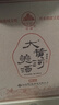 仰韶彩陶坊 天時(shí)星星 陶融型白酒 53度 520ml*6 整箱裝 高端中秋送禮 曬單實(shí)拍圖