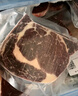萬(wàn)馨沃牛阿根廷安格斯谷飼原切眼肉牛排厚切1KG輕食健身牛肉 王品集團旗下 曬單實(shí)拍圖