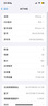 【白條免息】Apple iPhone13 蘋(píng)果13 國行5G全網(wǎng)通   雙卡 蘋(píng)果手機 星光色【曬單有禮】 99新128G【限時(shí)特惠+三年店保+豪華禮包】 曬單實(shí)拍圖