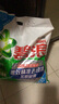 碧浪天然洗衣皂粉強效去污除菌除螨低泡洗衣粉薰衣草留香機手洗家庭裝 抗菌除螨2.2kg 曬單實(shí)拍圖