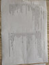 虎威DR2250硒鼓適用兄弟MFC7360打印機7060D 7470 7057 HL2240D FAX2890 7290 2990 7860dn 2215鼓架硒鼓單元 曬單實(shí)拍圖