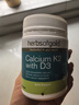 HerbsofGold和麗康海藻鈣片孕婦成人中老年人補(bǔ)鈣K2+D3易吸收澳洲進(jìn)口90片/瓶 曬單實(shí)拍圖