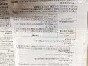 安達(dá)唐 達(dá)格列凈片 10mg*10片*3板/盒 曬單實(shí)拍圖