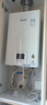 林內（Rinnai）小蠻腰智慧恒溫燃氣熱水器GT11/PB2/PB4強排式節能全新升級CPU官方安全 16L RUS-16GT11【全國聯(lián)保16升】 天然氣 曬單實(shí)拍圖