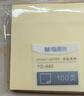 晨光（M&G）文具100張黃色便利貼76*76mm便簽紙n次貼便簽貼記事貼留言貼記事本子 辦公用品YD-940 曬單實拍圖