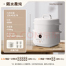 九陽（Joyoung）電燉盅 電燉鍋 隔水燉煮 家用煮粥煲湯鍋燕窩燉盅4.5L白瓷內(nèi)膽燉湯鍋上蒸下燉DG25G-GD188 曬單實(shí)拍圖