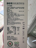 碧歐奇有機紫蘇籽油100ml 寶寶輔食用油冷榨滴管控量 曬單實(shí)拍圖