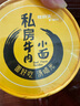 吃歡天蘭州牛肉面重慶小面雜糧面私房速食泡面特色地方小面方便面 桶面隨機1桶 曬單實(shí)拍圖