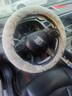 冬季純羊毛汽車(chē)方向盤(pán)套短毛絨新款通用冬天把套男女大眾保暖可愛(ài) 霧灰色  (圓D型通用） 曬單實(shí)拍圖