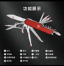 京東京造 14合1多功能折疊刀 隨身便攜釣魚刀具戶外救生工具刀 曬單實(shí)拍圖
