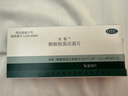 【原研進口】米雅 酪酸梭菌活菌片20片益生菌 調(diào)理菌群紊亂 便秘 拉肚子 腹瀉 腸胃腸易激消化用藥 曬單實拍圖