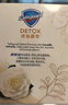 舒膚佳排濁香皂100g*5(烏木玫瑰*1+紅石榴*2+山茶花*2)肥皂洗臉洗澡潔面 曬單實拍圖