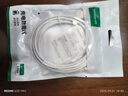 綠聯(lián)Type-C數(shù)據(jù)線6A適用華為超級(jí)快充100W/66W充電線Pura80/70/Mate70/60Pro+/X6榮耀小米安卓手機(jī)2米 曬單實(shí)拍圖