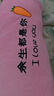 熊貓熊抱枕兔子毛絨玩具女孩娃娃小白兔子玩偶公仔大號陪睡覺(jué)長(cháng)條夾腿 曬單實(shí)拍圖