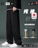Foss Phil純棉直筒褲子男士夏季春秋款垂感黑色休閑運動(dòng)衛長(cháng)褲寬松闊腿褲男 潮牌718-K628黑色 L 【建議130-150斤】 曬單實(shí)拍圖