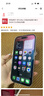 Apple16pro iPhone16蘋(píng)果16ProMax移動(dòng)聯(lián)通電信全網(wǎng)通5G游戲手機 iPhone16Pro 白色鈦金屬6.3英寸 512GB【公開(kāi)版通】 曬單實(shí)拍圖