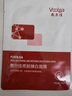 敷爾佳 【新品上市】亮膚臻白面膜3盒 美白去黃氣暗沉淡斑提亮 七夕禮物 曬單實(shí)拍圖