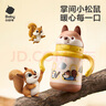 babycare兒童保溫杯小松鼠嬰兒寶寶學飲杯不銹鋼吸管水杯壺學生上學300ml 曬單實拍圖
