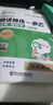 云圖【官方直營(yíng)】2026覺(jué)曉法碩高分精講精練一典通高分5輪背誦沖刺4套卷法學(xué)非法學(xué)楊攀杜洪波龔成思周洪江民法刑法法制史憲法法理法律碩士?jī)r(jià)保閱讀狂歡節(jié) 【民法學(xué)】楊爍-精講精練-一典通 曬單實(shí)拍圖