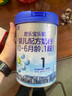 君樂寶(JUNLEBAO)樂鉑 3段幼兒配方奶粉808克(12-36個月齡) 含OPO結(jié)構(gòu)脂 曬單實拍圖