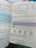 陽(yáng)光同學(xué) 2025秋新品 課時(shí)提優(yōu)訓練優(yōu)化作業(yè)二年級上冊 語(yǔ)文+數學(xué)人教版(2本套裝)同步教材練 曬單實(shí)拍圖