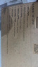 華為智能門(mén)鎖 2 Pro AI掌靜脈3D人臉雙解鎖 超清貓眼遠程對講 指紋鎖 電子鎖密碼鎖 免費送裝拆舊 曬單實(shí)拍圖