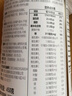 膳力達（Peptiheal）德國原裝進(jìn)口短肽水解乳清動(dòng)物蛋白質(zhì)粉 營(yíng)養品補品 蛋白粉450g一罐 曬單實(shí)拍圖