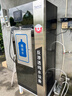 天純桶裝水凈水器商用凈水機反滲透制水機小區飲水機社區自動(dòng)不收費售水機自助直飲水TC-RO1000G-70L 曬單實(shí)拍圖