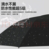 費林斯曼全自動(dòng)雨傘男士超大號加固加厚抗風(fēng)遮太陽(yáng)傘晴雨兩用便攜防曬傘女 曬單實(shí)拍圖