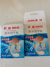 邦迪（BAND-AID）防水創(chuàng)可貼70mm*22mm 10片*2盒 防水阻菌創(chuàng)口貼游泳貼 家庭常備 曬單實(shí)拍圖