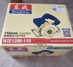 東成切割機WZE1200-110多功能石材開槽云石機電鋸 曬單實拍圖