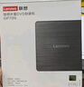 聯(lián)想（Lenovo）8倍速 USB外置光驅(qū) DVD外置刻錄機(jī) 移動(dòng)光驅(qū) 外接光驅(qū) 筆記本電腦便攜光驅(qū)外置讀刻一體黑色 GP70N 曬單實(shí)拍圖