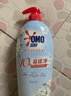 奧妙【新一代內衣洗衣液】 10s去血漬 殺菌抑味 去除HPV小蒼蘭香 750G 曬單實(shí)拍圖