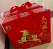 八馬茶業(yè) 組合茶葉禮盒 紅茶金駿眉/大紅袍/肉桂/鐵觀音/白茶/冰島普洱 【金駿眉/大紅袍/鐵觀音】248g 曬單實(shí)拍圖