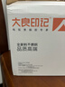 大良印記?鍋膽適用于電飯煲IH鍋電壓力鍋不銹鋼0涂層三層鋼內(nèi)膽配件1號鏈接 4號（316）大良印記鍋膽 曬單實(shí)拍圖