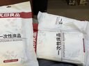 無(wú)印良品一次性床單四件套加厚雙人免洗旅行套件防螨酒店一次性隔臟用品 曬單實(shí)拍圖