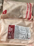 展藝真花香芋圓 500g*2袋 水果撈配料西米露珍珠甜品燒仙草原料 曬單實(shí)拍圖